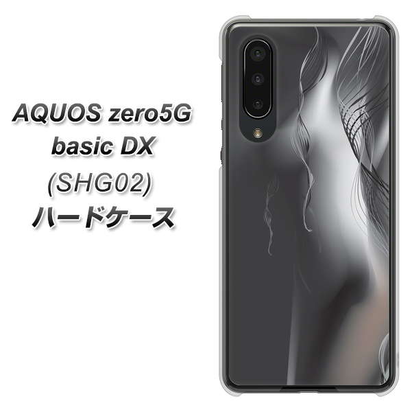 au アクオスゼロ5G basic DX SHG02 高画質仕上げ 背面印刷 ハードケース【566 ボディウォール】