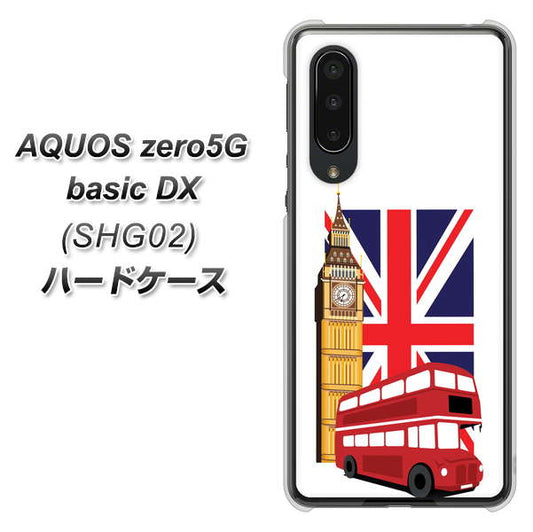 au アクオスゼロ5G basic DX SHG02 高画質仕上げ 背面印刷 ハードケース【573 イギリス】