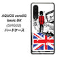 au アクオスゼロ5G basic DX SHG02 高画質仕上げ 背面印刷 ハードケース【574 ＬＯＮＤＯＮ】