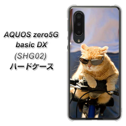 au アクオスゼロ5G basic DX SHG02 高画質仕上げ 背面印刷 ハードケース【595 にゃんとサイクル】