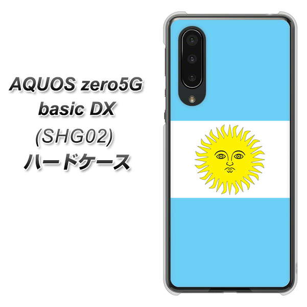 au アクオスゼロ5G basic DX SHG02 高画質仕上げ 背面印刷 ハードケース【666 アルゼンチン】