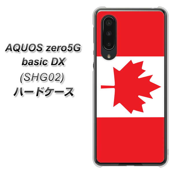 au アクオスゼロ5G basic DX SHG02 高画質仕上げ 背面印刷 ハードケース【669 カナダ】