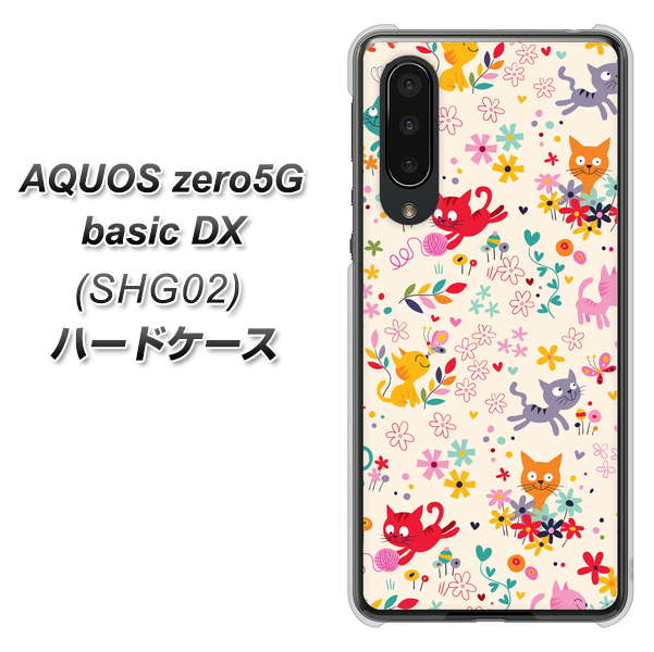 au アクオスゼロ5G basic DX SHG02 高画質仕上げ 背面印刷 ハードケース【693 ネコのあそび場】