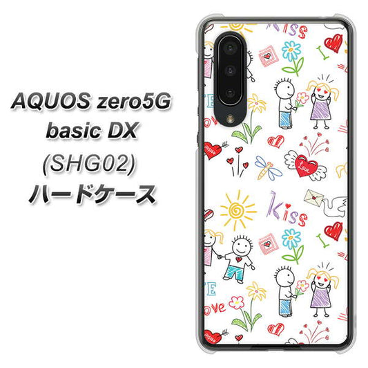 au アクオスゼロ5G basic DX SHG02 高画質仕上げ 背面印刷 ハードケース【710 カップル】