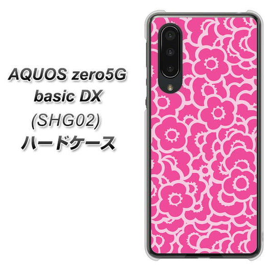 au アクオスゼロ5G basic DX SHG02 高画質仕上げ 背面印刷 ハードケース【716 ピンクフラワー】