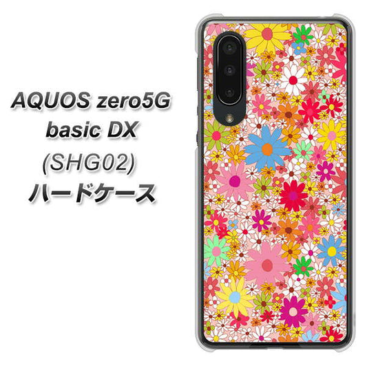 au アクオスゼロ5G basic DX SHG02 高画質仕上げ 背面印刷 ハードケース【746 花畑A】