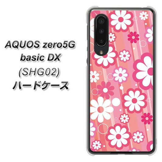 au アクオスゼロ5G basic DX SHG02 高画質仕上げ 背面印刷 ハードケース【751 マーガレット（ピンク系）】