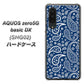 au アクオスゼロ5G basic DX SHG02 高画質仕上げ 背面印刷 ハードケース【764 ペイズリーブロンズブルー】