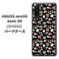 au アクオスゼロ5G basic DX SHG02 高画質仕上げ 背面印刷 ハードケース【778 マイクロリバティプリントBK】