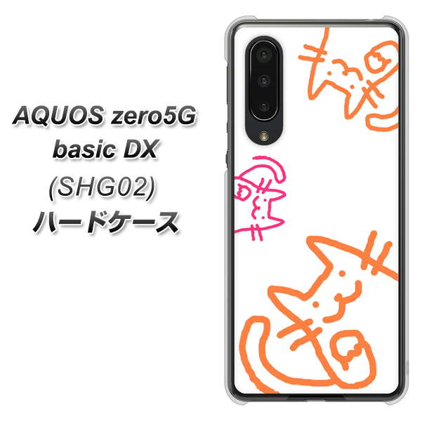 au アクオスゼロ5G basic DX SHG02 高画質仕上げ 背面印刷 ハードケース【1098 手まねきする3匹のネコ】