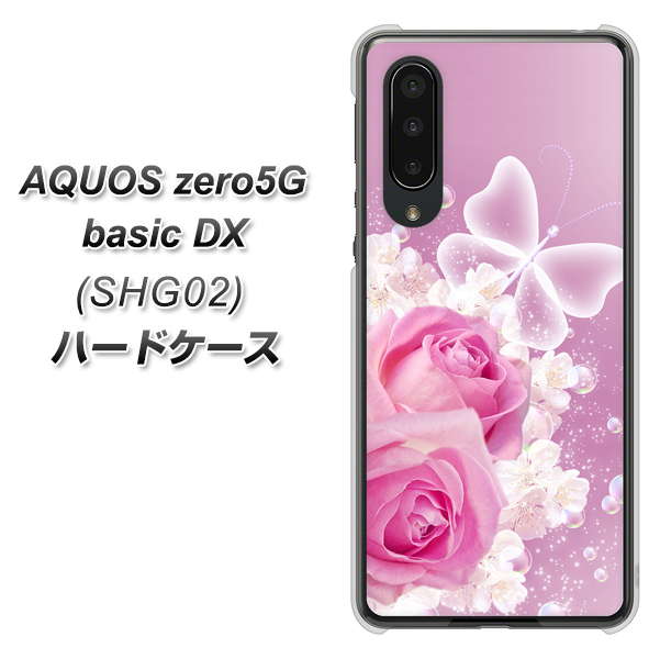 au アクオスゼロ5G basic DX SHG02 高画質仕上げ 背面印刷 ハードケース【1166 ローズロマンス】