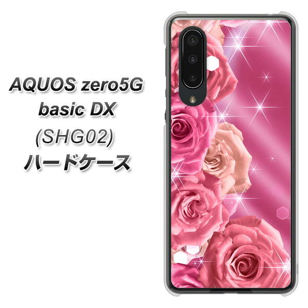 au アクオスゼロ5G basic DX SHG02 高画質仕上げ 背面印刷 ハードケース【1182 ピンクの薔薇に誘われて】