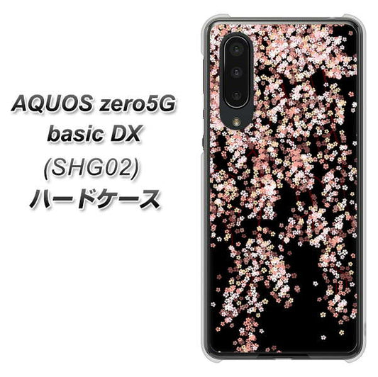 au アクオスゼロ5G basic DX SHG02 高画質仕上げ 背面印刷 ハードケース【1244 しだれ桜】