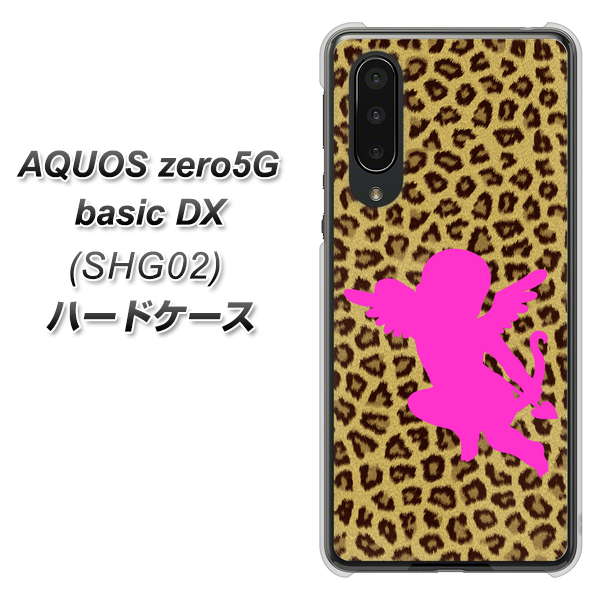 au アクオスゼロ5G basic DX SHG02 高画質仕上げ 背面印刷 ハードケース【1245 ヒョウ柄エンジェル】