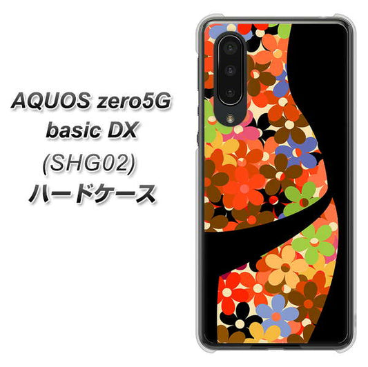 au アクオスゼロ5G basic DX SHG02 高画質仕上げ 背面印刷 ハードケース【1258 フラワーボディ】