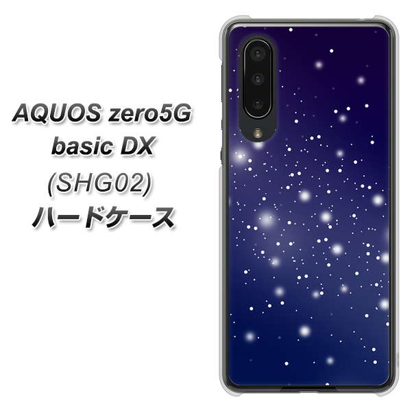 au アクオスゼロ5G basic DX SHG02 高画質仕上げ 背面印刷 ハードケース【1271 天空の川】