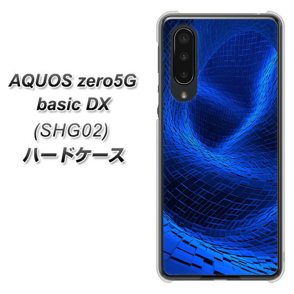 au アクオスゼロ5G basic DX SHG02 高画質仕上げ 背面印刷 ハードケース【1302 ワープブルー】