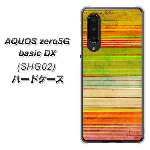 au アクオスゼロ5G basic DX SHG02 高画質仕上げ 背面印刷 ハードケース【1324 ビンテージボーダー（色彩）】