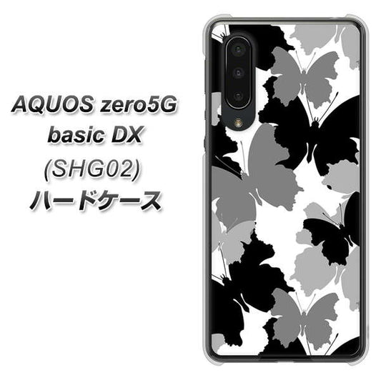 au アクオスゼロ5G basic DX SHG02 高画質仕上げ 背面印刷 ハードケース【1336 夜の蝶】
