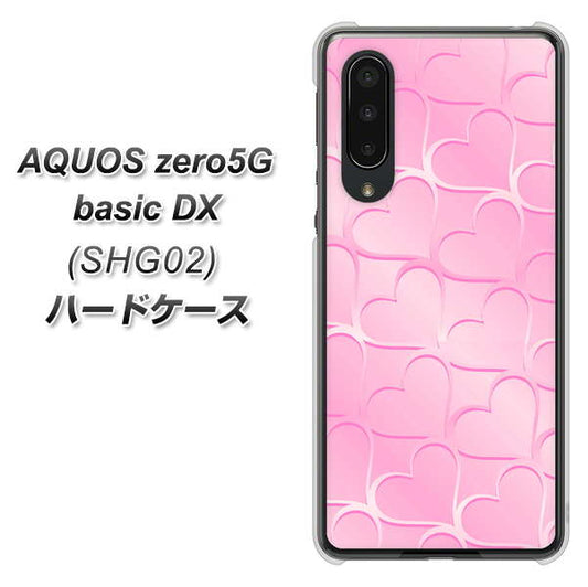 au アクオスゼロ5G basic DX SHG02 高画質仕上げ 背面印刷 ハードケース【1342 かくれハート（ピンク）】