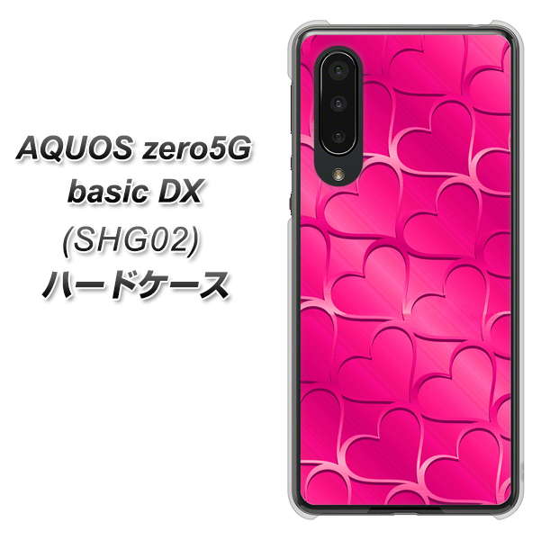 au アクオスゼロ5G basic DX SHG02 高画質仕上げ 背面印刷 ハードケース【1347 かくれハート（ショッキングピンク）】