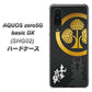 au アクオスゼロ5G basic DX SHG02 高画質仕上げ 背面印刷 ハードケース【AB814 本多忠勝 シルエットと家紋】