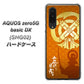 au アクオスゼロ5G basic DX SHG02 高画質仕上げ 背面印刷 ハードケース【AB819 立花宗茂 シルエットと家紋】