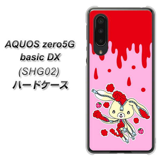 au アクオスゼロ5G basic DX SHG02 高画質仕上げ 背面印刷 ハードケース【AG813 ジッパーうさぎのジッピョン（ピンク×赤）】