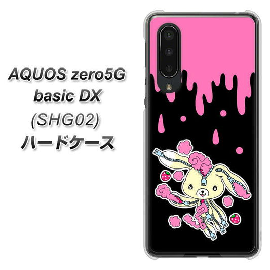 au アクオスゼロ5G basic DX SHG02 高画質仕上げ 背面印刷 ハードケース【AG814 ジッパーうさぎのジッピョン（黒×ピンク）】