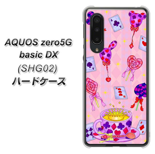 au アクオスゼロ5G basic DX SHG02 高画質仕上げ 背面印刷 ハードケース【AG817 トランプティー（ピンク）】