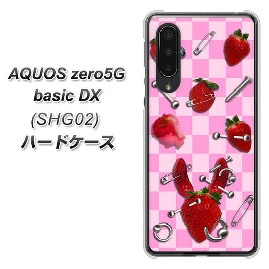 au アクオスゼロ5G basic DX SHG02 高画質仕上げ 背面印刷 ハードケース【AG832 苺パンク（ピンク）】