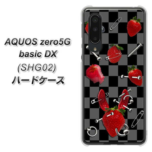 au アクオスゼロ5G basic DX SHG02 高画質仕上げ 背面印刷 ハードケース【AG833 苺パンク（黒）】