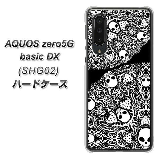 au アクオスゼロ5G basic DX SHG02 高画質仕上げ 背面印刷 ハードケース【AG834 苺骸骨曼荼羅（黒）】