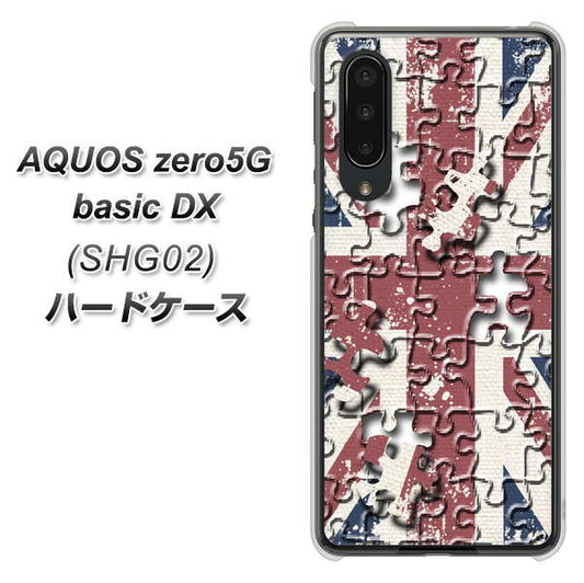 au アクオスゼロ5G basic DX SHG02 高画質仕上げ 背面印刷 ハードケース【EK803 ユニオンジャックパズル】