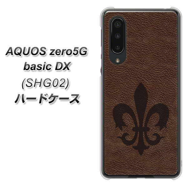 au アクオスゼロ5G basic DX SHG02 高画質仕上げ 背面印刷 ハードケース【EK823  レザー風ユリ】