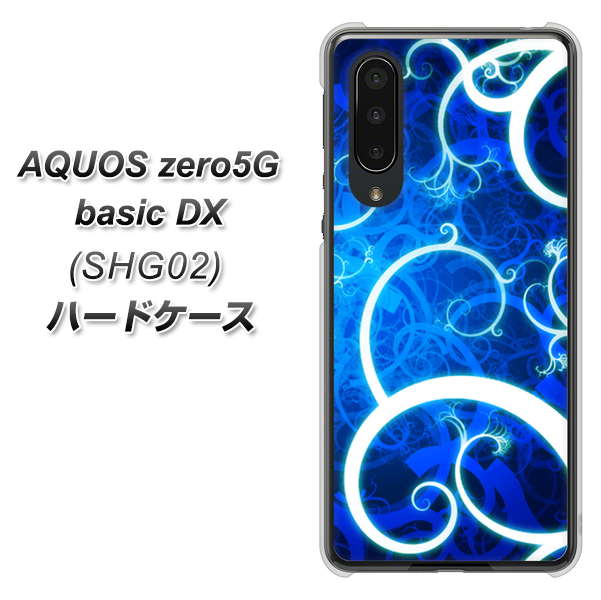 au アクオスゼロ5G basic DX SHG02 高画質仕上げ 背面印刷 ハードケース【EK850 神秘の草】