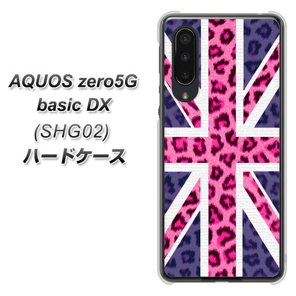au アクオスゼロ5G basic DX SHG02 高画質仕上げ 背面印刷 ハードケース【EK893 ユニオンジャックヒョウ】