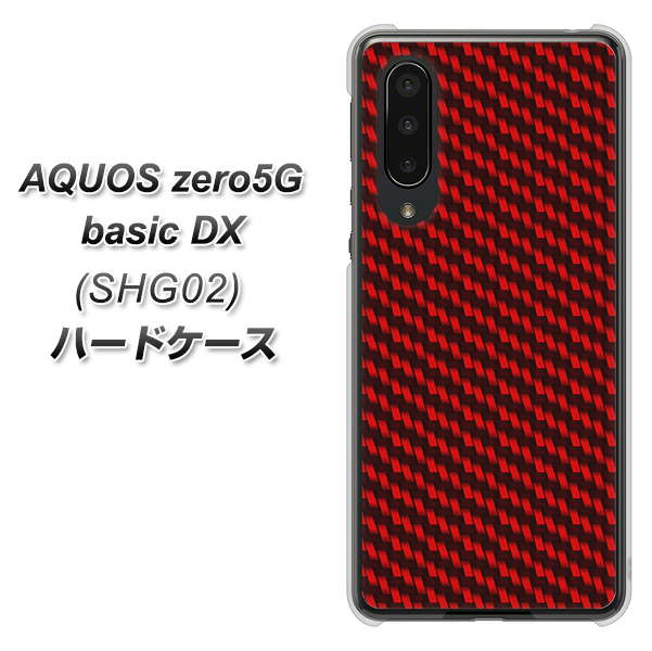 au アクオスゼロ5G basic DX SHG02 高画質仕上げ 背面印刷 ハードケース【EK906 レッドカーボン】