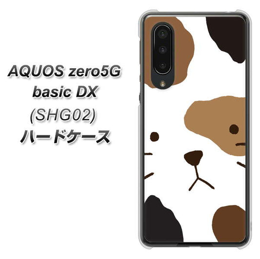 au アクオスゼロ5G basic DX SHG02 高画質仕上げ 背面印刷 ハードケース【IA801 みけ】