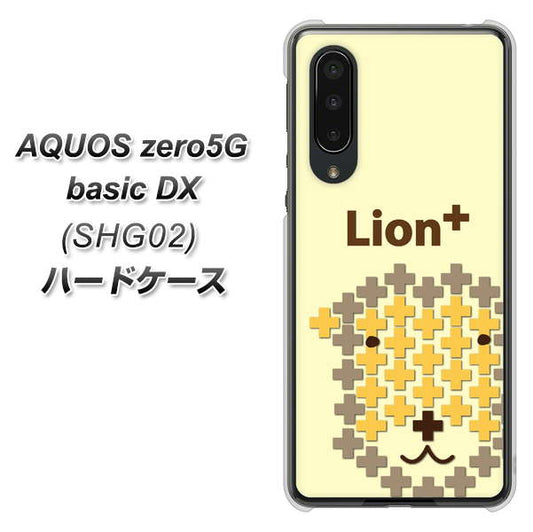 au アクオスゼロ5G basic DX SHG02 高画質仕上げ 背面印刷 ハードケース【IA804  Lion＋】