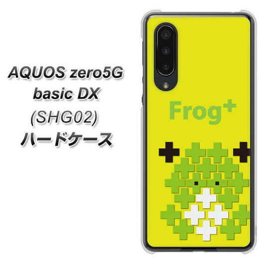 au アクオスゼロ5G basic DX SHG02 高画質仕上げ 背面印刷 ハードケース【IA806  Frog＋】