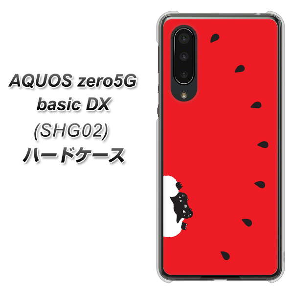 au アクオスゼロ5G basic DX SHG02 高画質仕上げ 背面印刷 ハードケース【IA812 すいかをかじるネコ】