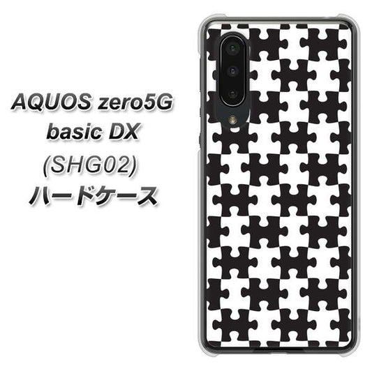 au アクオスゼロ5G basic DX SHG02 高画質仕上げ 背面印刷 ハードケース【IB903  ジグソーパズル_モノトーン】