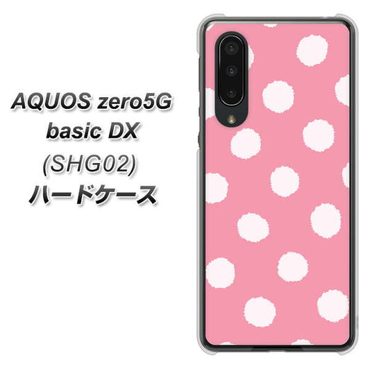 au アクオスゼロ5G basic DX SHG02 高画質仕上げ 背面印刷 ハードケース【IB904 ぶるぶるシンプル】