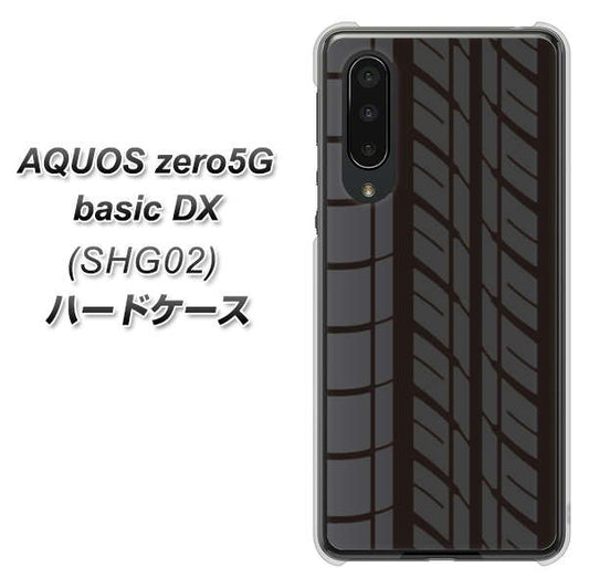 au アクオスゼロ5G basic DX SHG02 高画質仕上げ 背面印刷 ハードケース【IB931 タイヤ】