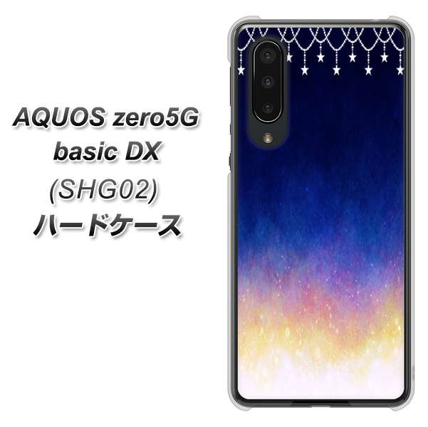 au アクオスゼロ5G basic DX SHG02 高画質仕上げ 背面印刷 ハードケース【MI803 冬の夜空】