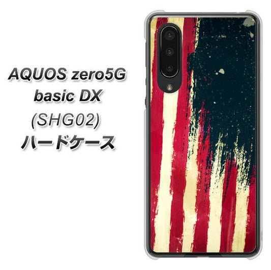 au アクオスゼロ5G basic DX SHG02 高画質仕上げ 背面印刷 ハードケース【MI805  ヴィンテージアメリカ】
