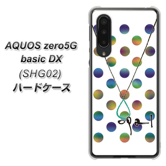 au アクオスゼロ5G basic DX SHG02 高画質仕上げ 背面印刷 ハードケース【OE819 10月オパール】
