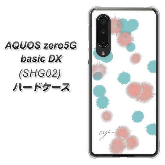 au アクオスゼロ5G basic DX SHG02 高画質仕上げ 背面印刷 ハードケース【OE834 滴 水色×ピンク】