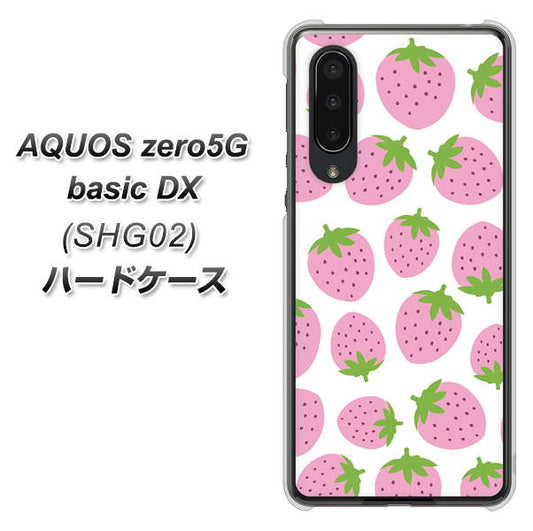au アクオスゼロ5G basic DX SHG02 高画質仕上げ 背面印刷 ハードケース【SC809 小さいイチゴ模様 ピンク】